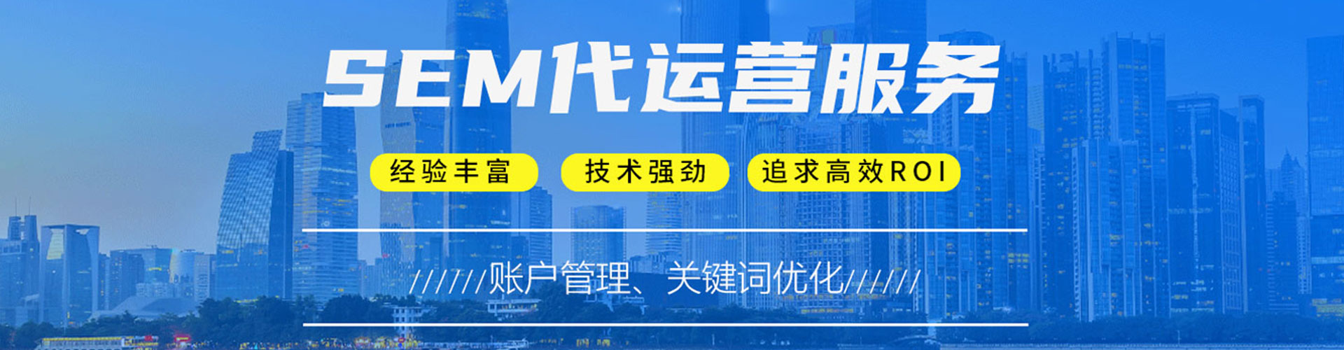 单县信息流代运营